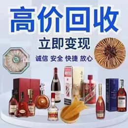 青岛市市北购物卡回收站