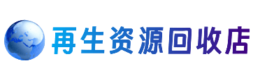 青岛市市北购物卡回收站