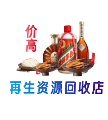 青岛市市北购物卡回收站