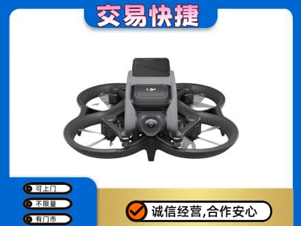 青岛市市北回收无人机