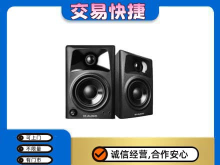 青岛市市北回收音响
