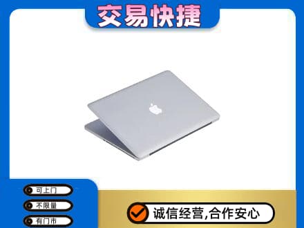 青岛市市北回收旧电脑