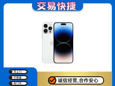 青岛市市北回收旧手机