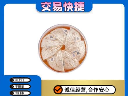 青岛市市北高价回收燕窝