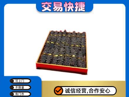 青岛市市北高价回收海参