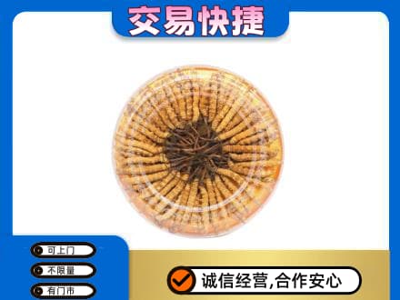 青岛市市北高价回收虫草礼盒