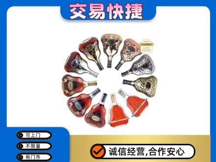 青岛市市北洋酒回收XO.jpg