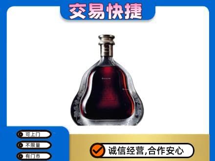 青岛市市北洋酒回收轩尼诗李察空瓶.jpg
