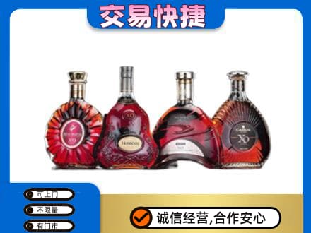 青岛市市北洋酒回收价格.jpg