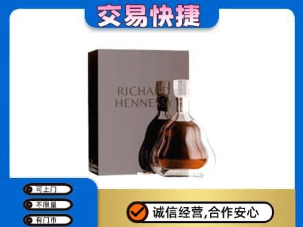 青岛市市北洋酒回收李察礼盒.jpg