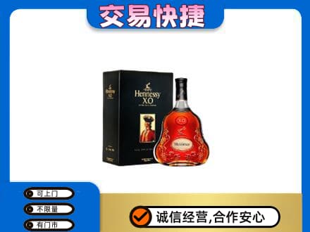 青岛市市北洋酒回收轩尼诗.jpg
