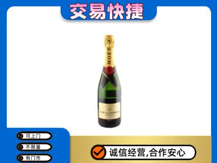 青岛市市北洋酒回收名仕.jpg