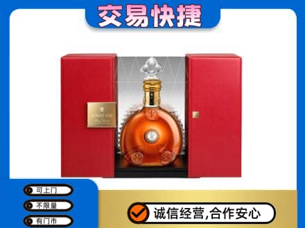 青岛市市北洋酒回收路易十三摆件.jpg
