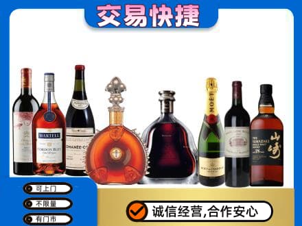 青岛市市北洋酒回收店.jpg