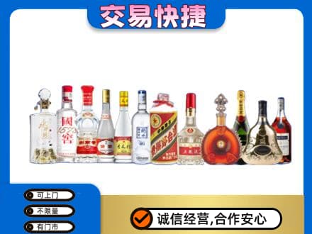 青岛市市北名酒回收烟酒.jpg