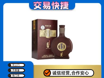 青岛市市北名酒回收习酒.jpg