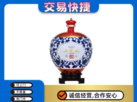 青岛市市北名酒回收五粮液5.jpg