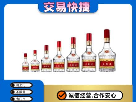 青岛市市北名酒回收五粮液礼盒.jpg