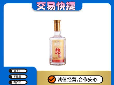 青岛市市北名酒回收郎酒.jpg