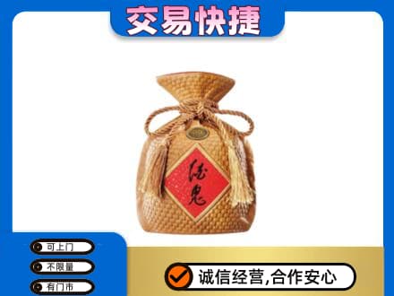 青岛市市北名酒回收酒鬼酒.jpg