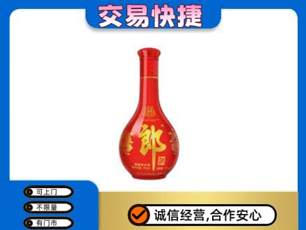 青岛市市北名酒回收红花郎.jpg