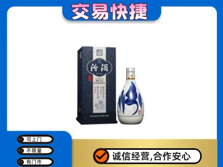 青岛市市北名酒回收汾酒20.jpg