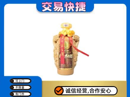 青岛市市北茅台回收年份酒瓶.jpg