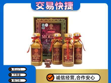 青岛市市北茅台回收50年礼盒.jpg