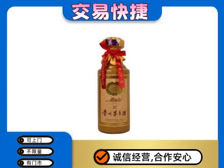 青岛市市北茅台回收30年份.jpg