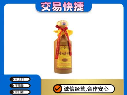 青岛市市北茅台回收15年份.jpg